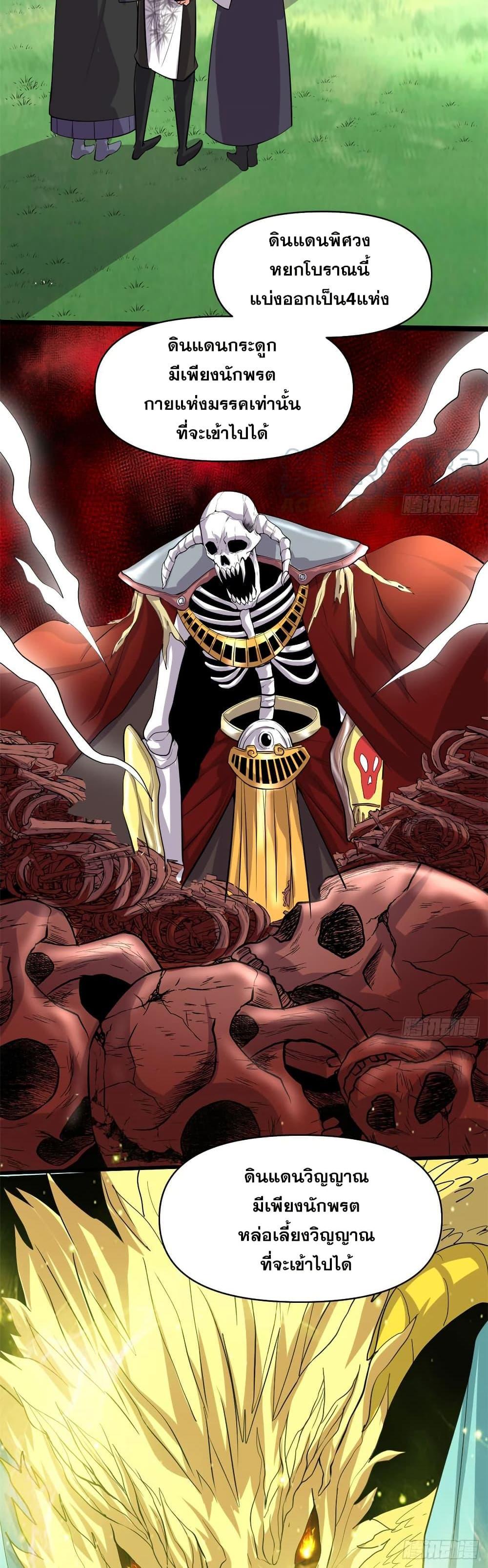 Manga-lc-com อ่านมังงะ อ่านการ์ตูน ออนไลน์ ฟรี God of War System ตอนที่ 1 2 3 4 5 6 7 8 9 10 11 12 13 14 ฟรี ไม่มีโฆษณา Manga-lc - อ่าน มังงะ อ่าน การ์ตูน ออนไลน์ อ่านมังงะ ฟรี