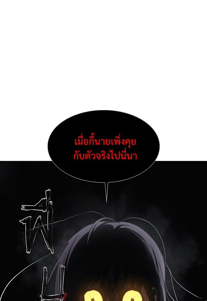 JAKDU ตอนที่ 41 รูปที่ 83