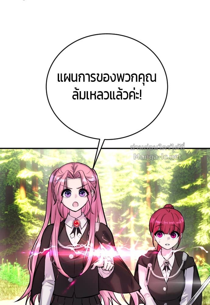 Doujin-Lc- อ่าน โดจิน มังฮวา เกาหลี ญี่ปุ่น จีน แปลไทย แกร่งเกินผู้กล้า แต่ซ่าไม่ได้ ตอนที่ 1 2 3 4 5 6 7 8 9 10 11 12 13 14 ฟรี ไม่มีโฆษณา อ่าน โดจิน Manhwa เกาหลี ญี่ปุ่น จีน เรามีครบ คัดมาให้เน้นๆ โดจิน 18+ รับประกันความฟินโดย Doujin Lc