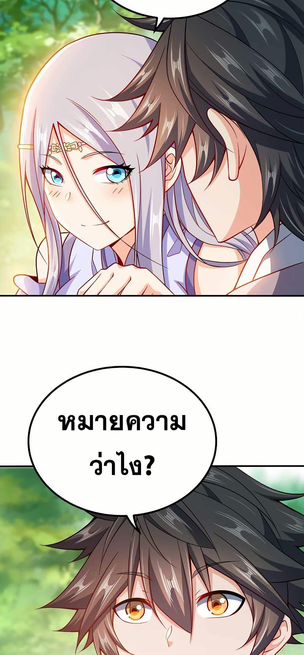 Manga-lc-com อ่านมังงะ อ่านการ์ตูน ออนไลน์ ฟรี My Wife is Actually the Future Tyrant Empress ตอนที่ 1 2 3 4 5 6 7 8 9 10 11 12 13 14 ฟรี ไม่มีโฆษณา Manga-lc - อ่าน มังงะ อ่าน การ์ตูน ออนไลน์ อ่านมังงะ ฟรี