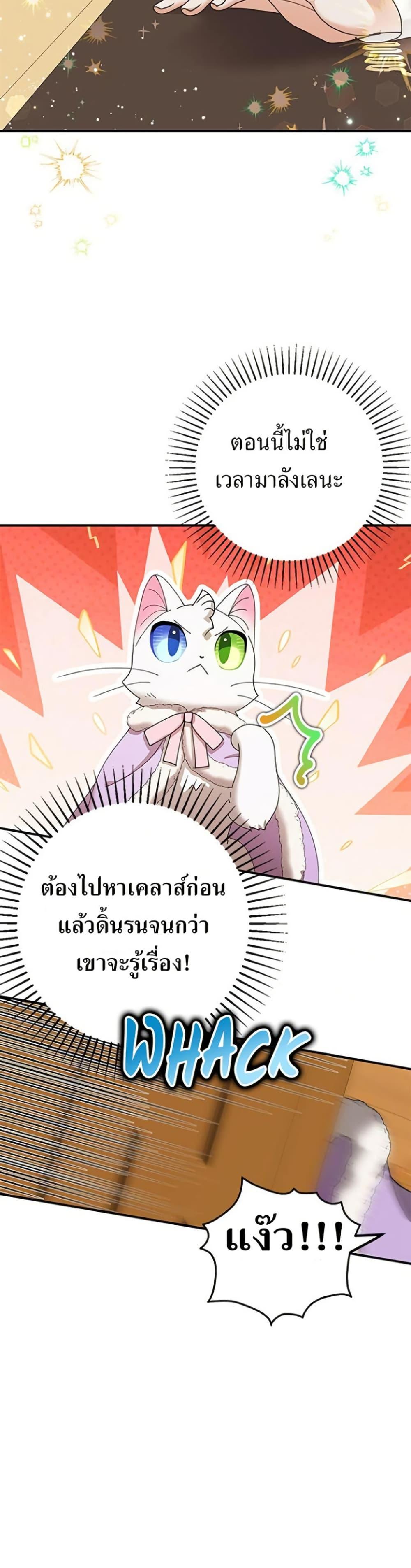 Manga-lc-com อ่านมังงะ อ่านการ์ตูน ออนไลน์ ฟรี I Became the Emperor’s Cat ตอนที่ 1 2 3 4 5 6 7 8 9 10 11 12 13 14 ฟรี ไม่มีโฆษณา Manga-lc - อ่าน มังงะ อ่าน การ์ตูน ออนไลน์ อ่านมังงะ ฟรี