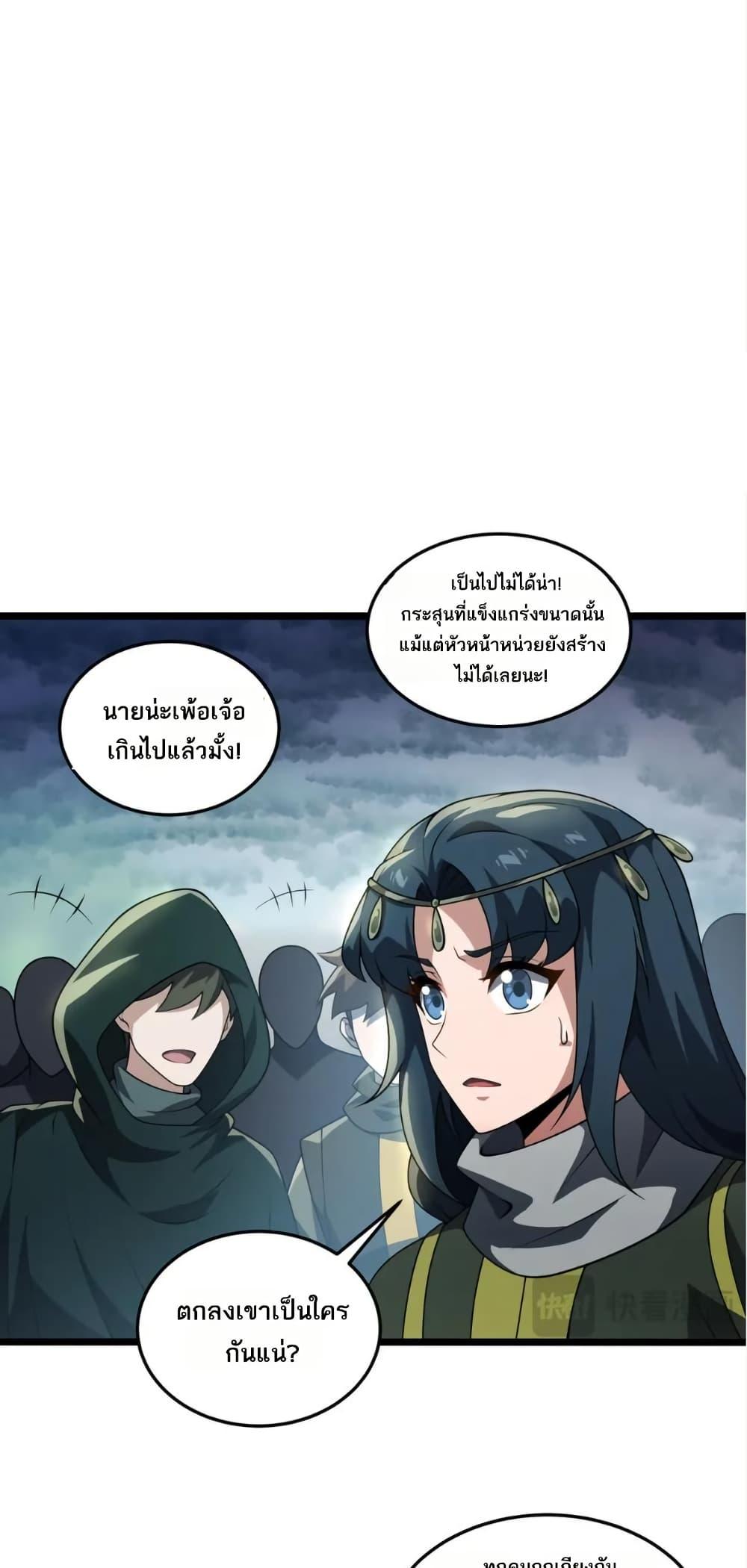 Manga-lc-com อ่านมังงะ อ่านการ์ตูน ออนไลน์ ฟรี I Rely On Cheat To Hunt Gods ตอนที่ 1 2 3 4 5 6 7 8 9 10 11 12 13 14 ฟรี ไม่มีโฆษณา Manga-lc - อ่าน มังงะ อ่าน การ์ตูน ออนไลน์ อ่านมังงะ ฟรี