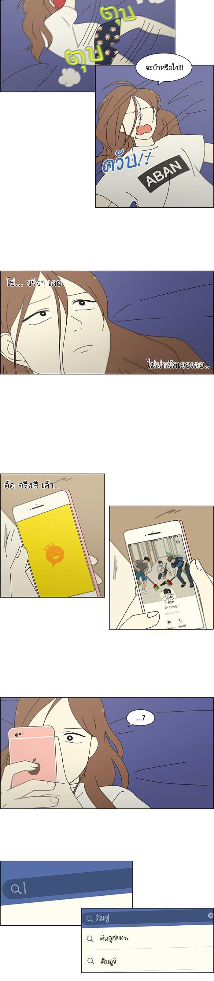 Manga-lc-com อ่านมังงะ อ่านการ์ตูน ออนไลน์ ฟรี Love Revolution รักนี้ต้องปฏิวัติ ตอนที่ 1 2 3 4 5 6 7 8 9 10 11 12 13 14 ฟรี ไม่มีโฆษณา Manga-lc - อ่าน มังงะ อ่าน การ์ตูน ออนไลน์ อ่านมังงะ ฟรี