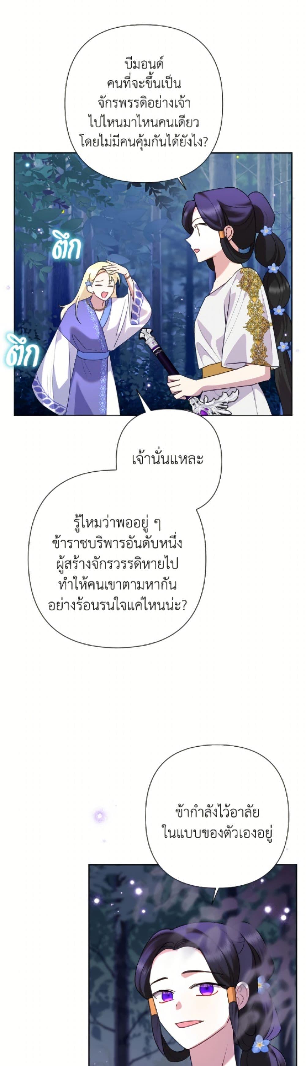 Manga-lc-com อ่านมังงะ อ่านการ์ตูน ออนไลน์ ฟรี Today the Villainess Has Fun Again ตอนที่ 1 2 3 4 5 6 7 8 9 10 11 12 13 14 ฟรี ไม่มีโฆษณา Manga-lc - อ่าน มังงะ อ่าน การ์ตูน ออนไลน์ อ่านมังงะ ฟรี