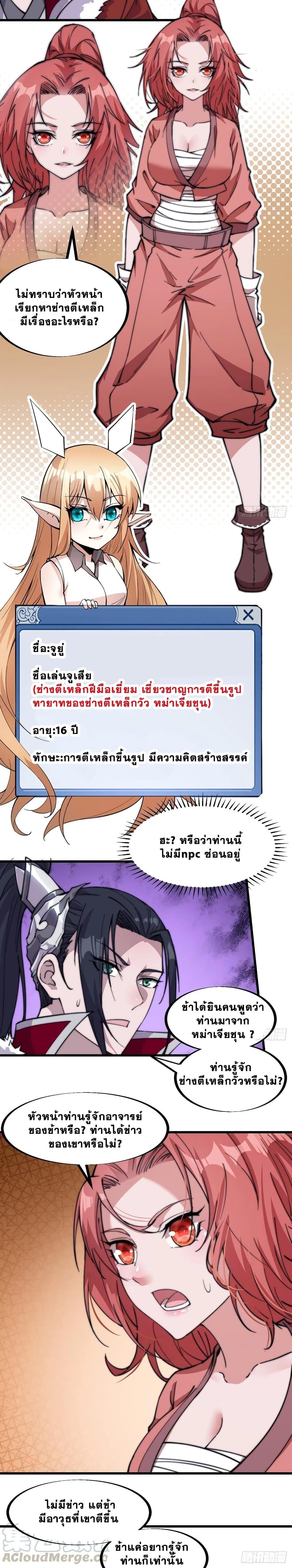 Manga-lc-com อ่านมังงะ อ่านการ์ตูน ออนไลน์ ฟรี It Starts With A Mountain ตอนที่ 1 2 3 4 5 6 7 8 9 10 11 12 13 14 ฟรี ไม่มีโฆษณา Manga-lc - อ่าน มังงะ อ่าน การ์ตูน ออนไลน์ อ่านมังงะ ฟรี