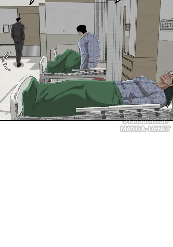 BAD GUY ตอนที่ 247 รูปที่ 46