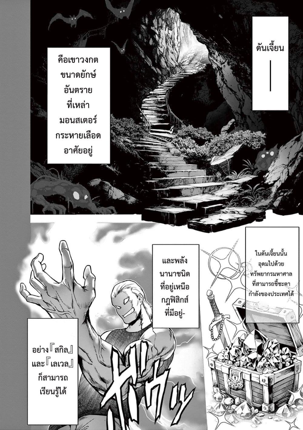 Manga-lc-com อ่านมังงะ อ่านการ์ตูน ออนไลน์ ฟรี Ojousama-kei Teihen Dungeon Haishinsha, Haishin Kiriwasure ni Kizukazu Dougyousha wo Bokotte Shimau ตอนที่ 1 2 3 4 5 6 7 8 9 10 11 12 13 14 ฟรี ไม่มีโฆษณา Manga-lc - อ่าน มังงะ อ่าน การ์ตูน ออนไลน์ อ่านมังงะ ฟรี