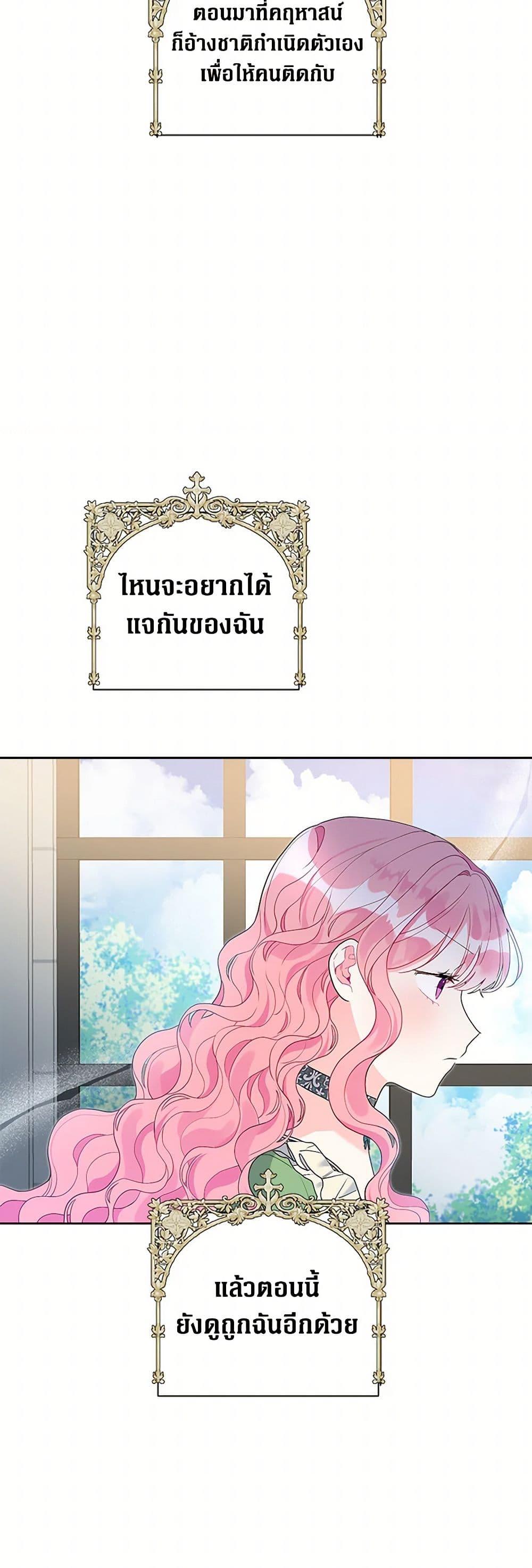 Manga-lc-com อ่านมังงะ อ่านการ์ตูน ออนไลน์ ฟรี The Archvillain’s Daughter-in-Law ตอนที่ 1 2 3 4 5 6 7 8 9 10 11 12 13 14 ฟรี ไม่มีโฆษณา Manga-lc - อ่าน มังงะ อ่าน การ์ตูน ออนไลน์ อ่านมังงะ ฟรี