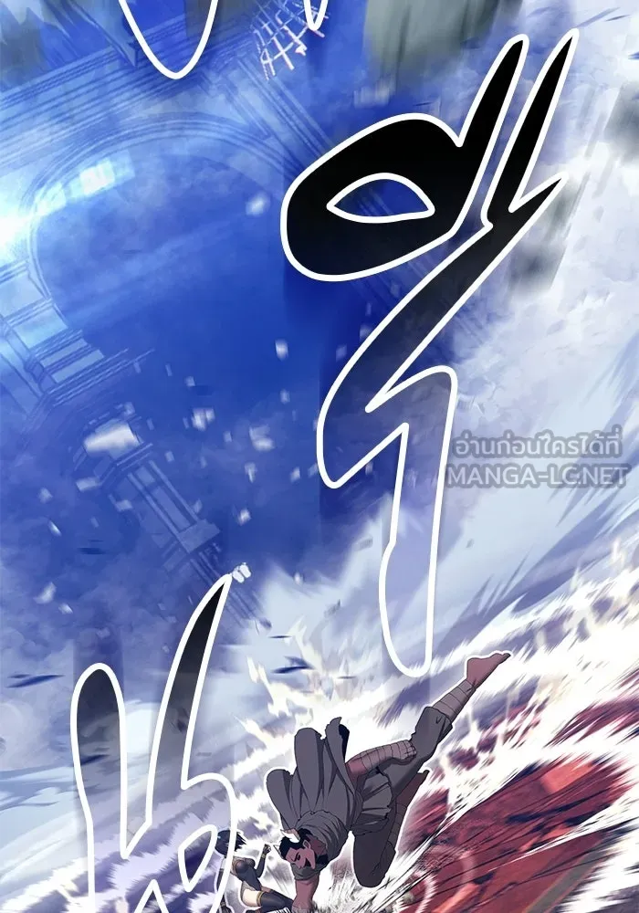 +99 ท่อนไม้พร้อมบวก ตอนที่ 120 ฮันซารัง (3) รูปที่ 87