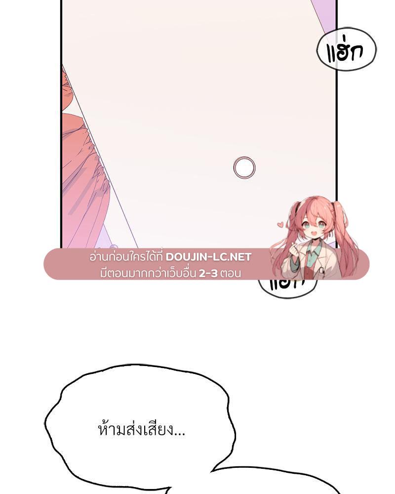 Doujin-Lc- อ่าน โดจิน มังฮวา เกาหลี ญี่ปุ่น จีน แปลไทย Playing On Hard Mode ตอนที่ 1 2 3 4 5 6 7 8 9 10 11 12 13 14 ฟรี ไม่มีโฆษณา อ่าน โดจิน Manhwa เกาหลี ญี่ปุ่น จีน เรามีครบ คัดมาให้เน้นๆ โดจิน 18+ รับประกันความฟินโดย  Doujin Lc