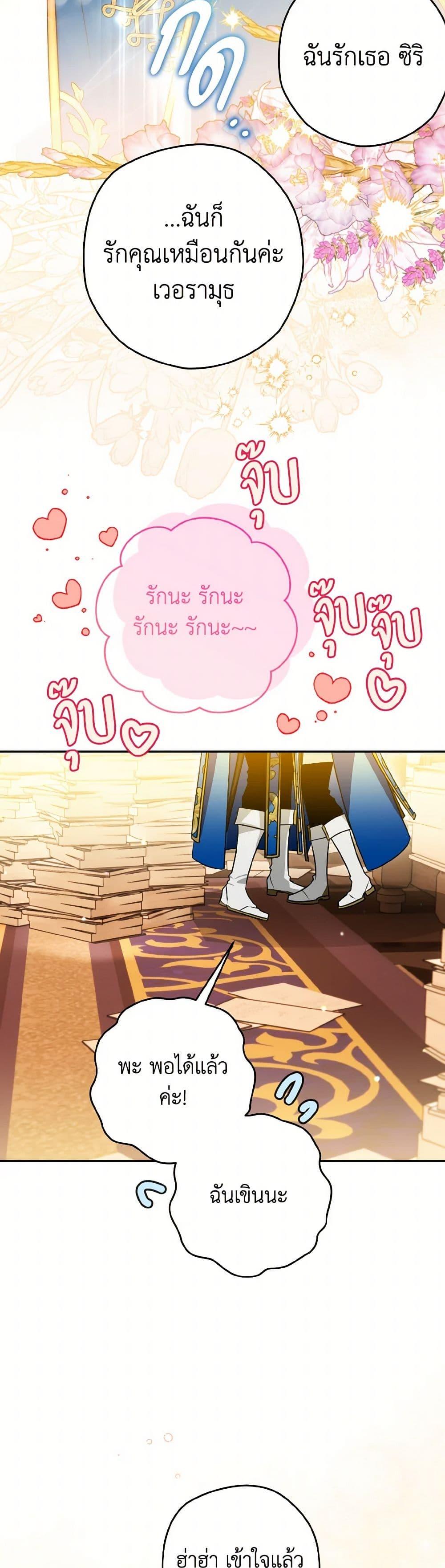 Manga-lc-com อ่านมังงะ อ่านการ์ตูน ออนไลน์ ฟรี Sigrid ตอนที่ 1 2 3 4 5 6 7 8 9 10 11 12 13 14 ฟรี ไม่มีโฆษณา Manga-lc - อ่าน มังงะ อ่าน การ์ตูน ออนไลน์ อ่านมังงะ ฟรี