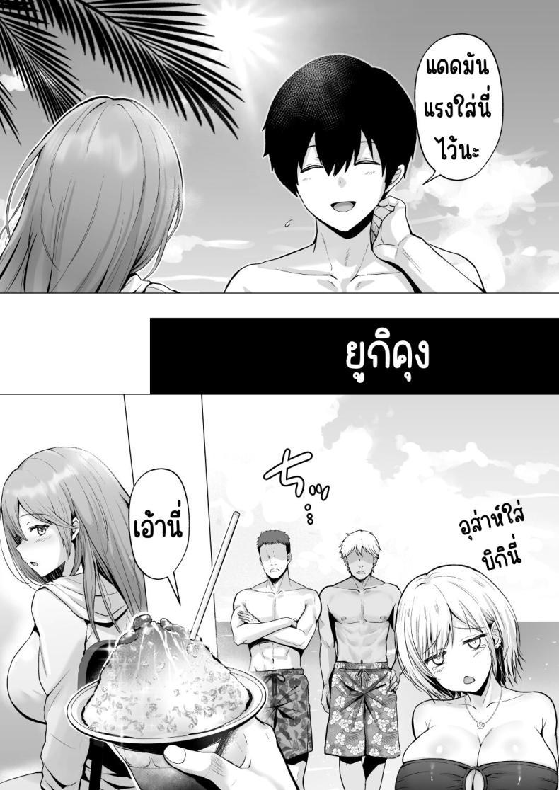Doujin-Lc- อ่าน โดจิน มังฮวา เกาหลี ญี่ปุ่น จีน แปลไทย ครั้งแรกของฉันคือเพื่อนแฟน [Graphic L (Erun)] Soshite Kyou mo Moteasobareru ตอนที่ 1 2 3 4 5 6 7 8 9 10 11 12 13 14 ฟรี ไม่มีโฆษณา อ่าน โดจิน Manhwa เกาหลี ญี่ปุ่น จีน เรามีครบ คัดมาให้เน้นๆ โดจิน 18+ รับประกันความฟินโดย  Doujin Lc