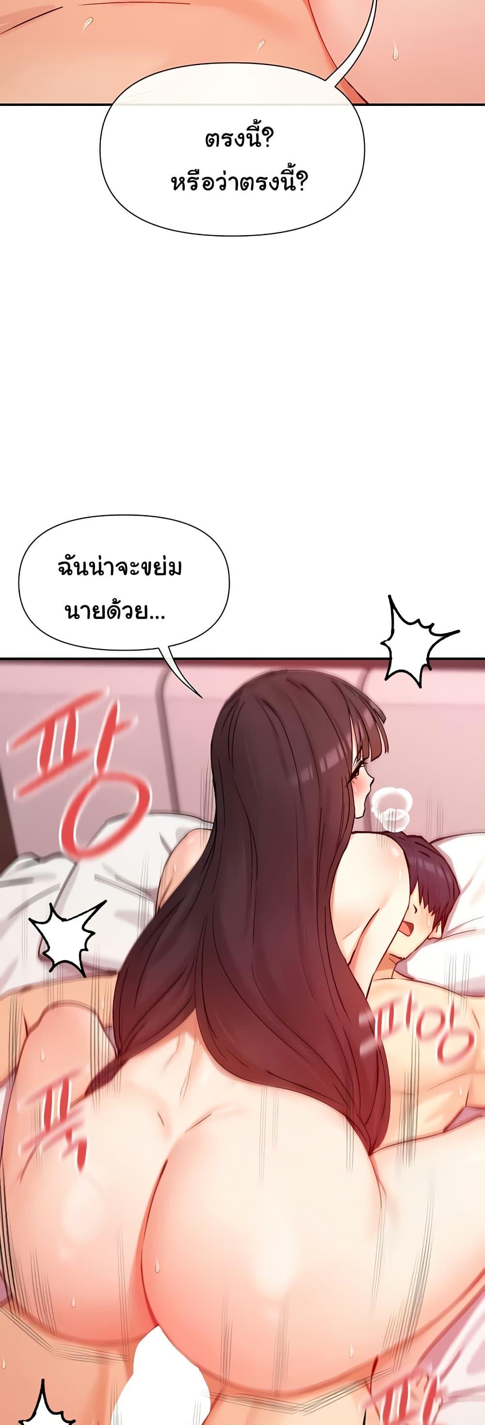 Doujin-Lc- อ่าน โดจิน มังฮวา เกาหลี ญี่ปุ่น จีน แปลไทย You Watch Stuff Like ตอนที่ 1 2 3 4 5 6 7 8 9 10 11 12 13 14 ฟรี ไม่มีโฆษณา อ่าน โดจิน Manhwa เกาหลี ญี่ปุ่น จีน เรามีครบ คัดมาให้เน้นๆ โดจิน 18+ รับประกันความฟินโดย  Doujin Lc