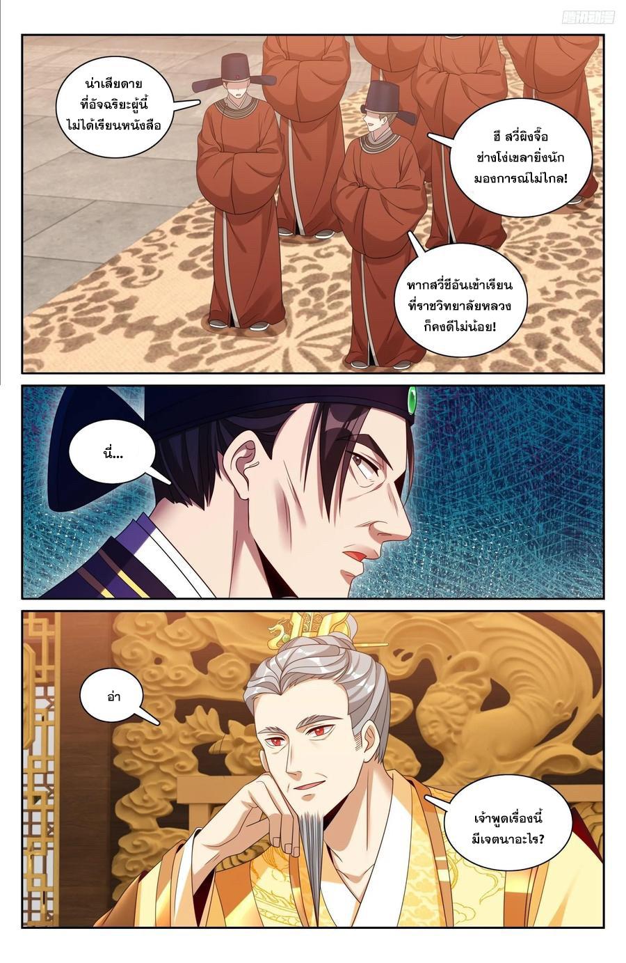Manga-lc-com อ่านมังงะ อ่านการ์ตูน ออนไลน์ ฟรี Nightwatcher ตอนที่ 1 2 3 4 5 6 7 8 9 10 11 12 13 14 ฟรี ไม่มีโฆษณา Manga-lc - อ่าน มังงะ อ่าน การ์ตูน ออนไลน์ อ่านมังงะ ฟรี
