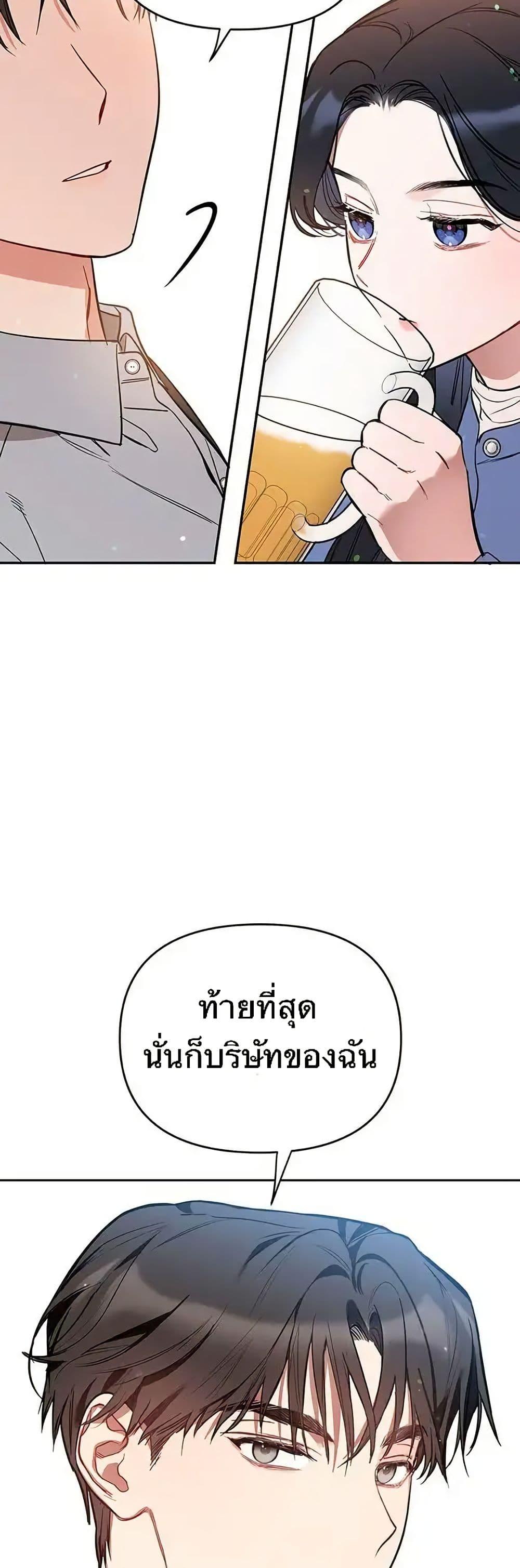Manga-lc-com อ่านมังงะ อ่านการ์ตูน ออนไลน์ ฟรี Misfortune at Work ตอนที่ 1 2 3 4 5 6 7 8 9 10 11 12 13 14 ฟรี ไม่มีโฆษณา Manga-lc - อ่าน มังงะ อ่าน การ์ตูน ออนไลน์ อ่านมังงะ ฟรี