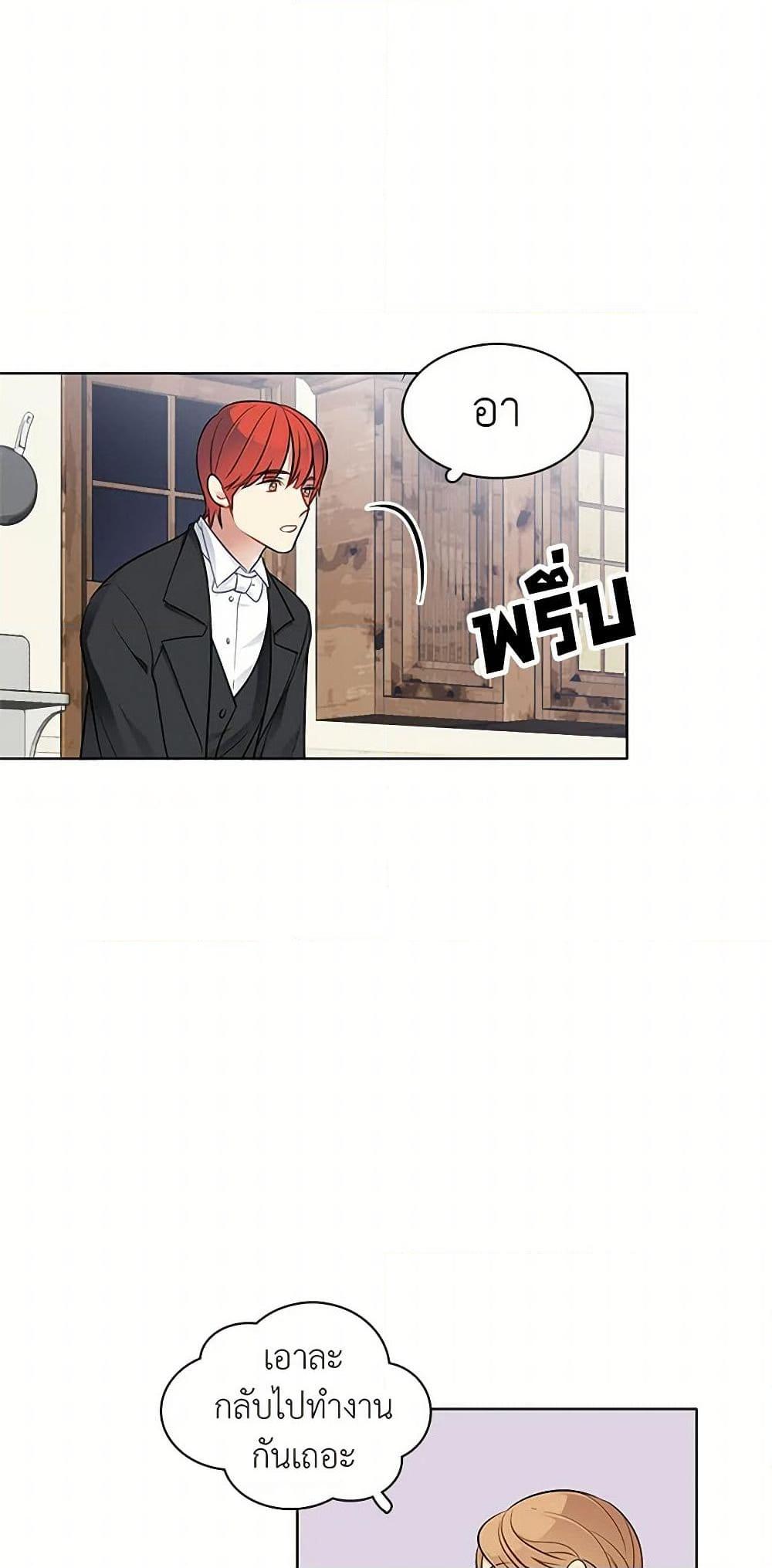 Manga-lc-com อ่านมังงะ อ่านการ์ตูน ออนไลน์ ฟรี The Detective Of Muiella ตอนที่ 1 2 3 4 5 6 7 8 9 10 11 12 13 14 ฟรี ไม่มีโฆษณา Manga-lc - อ่าน มังงะ อ่าน การ์ตูน ออนไลน์ อ่านมังงะ ฟรี