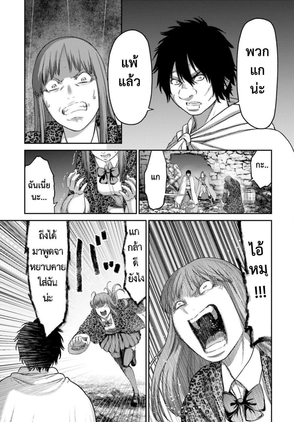 Manga-lc-com อ่านมังงะ อ่านการ์ตูน ออนไลน์ ฟรี Buta no Fukushuu ตอนที่ 1 2 3 4 5 6 7 8 9 10 11 12 13 14 ฟรี ไม่มีโฆษณา Manga-lc - อ่าน มังงะ อ่าน การ์ตูน ออนไลน์ อ่านมังงะ ฟรี