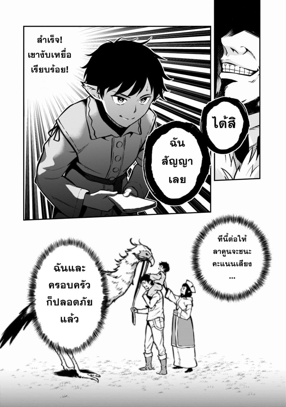 Manga-lc-com อ่านมังงะ อ่านการ์ตูน ออนไลน์ ฟรี Horobi no Kuni no Seifukusha ตอนที่ 1 2 3 4 5 6 7 8 9 10 11 12 13 14 ฟรี ไม่มีโฆษณา Manga-lc - อ่าน มังงะ อ่าน การ์ตูน ออนไลน์ อ่านมังงะ ฟรี