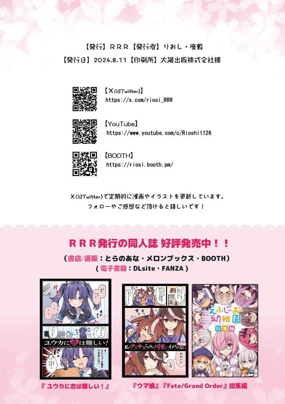 Manga-lc-com อ่านมังงะ อ่านการ์ตูน ออนไลน์ ฟรี Blue Archive Yuuka ni Koi wa Muzukashii Vol.2 By RRR ตอนที่ 1 2 3 4 5 6 7 8 9 10 11 12 13 14 ฟรี ไม่มีโฆษณา Manga-lc - อ่าน มังงะ อ่าน การ์ตูน ออนไลน์ อ่านมังงะ ฟรี