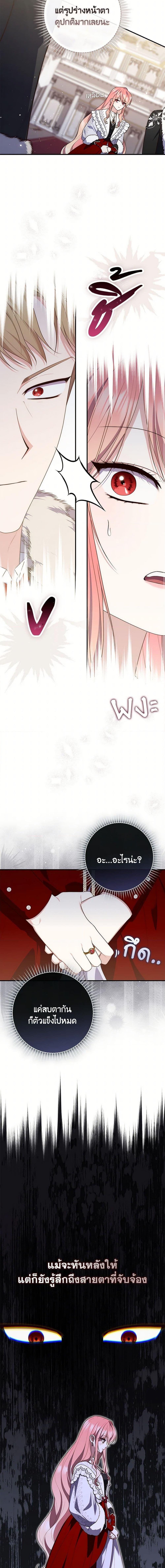 Manga-lc-com อ่านมังงะ อ่านการ์ตูน ออนไลน์ ฟรี A Princess Who Reads Fortune เลดี้ผู้ทํานายโชคชะตา ตอนที่ 1 2 3 4 5 6 7 8 9 10 11 12 13 14 ฟรี ไม่มีโฆษณา Manga-lc - อ่าน มังงะ อ่าน การ์ตูน ออนไลน์ อ่านมังงะ ฟรี