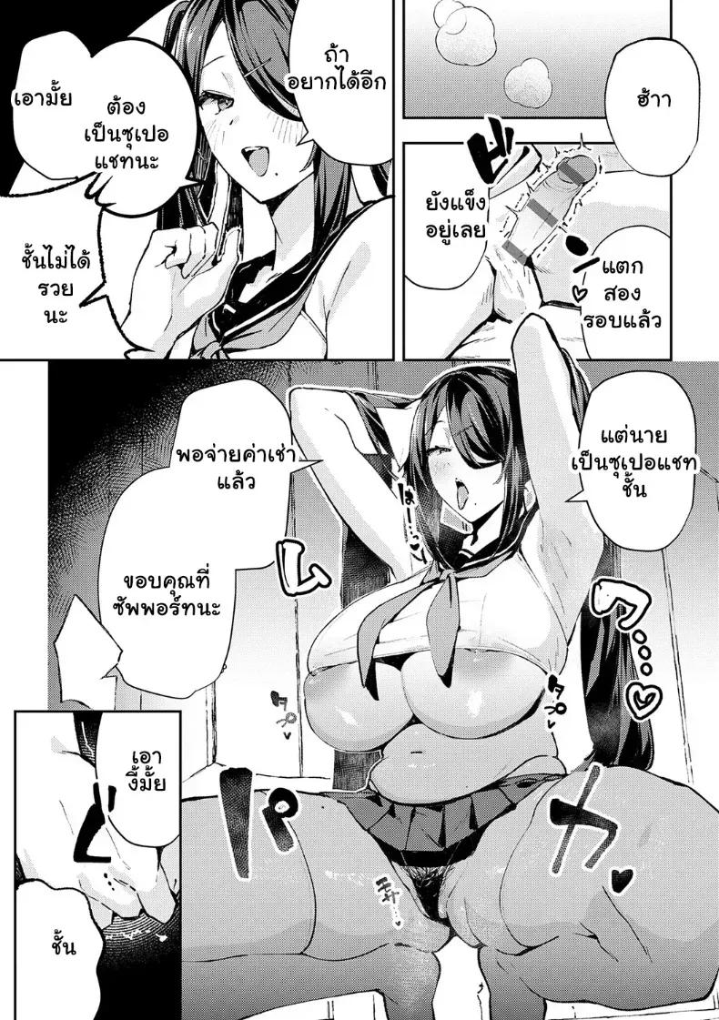 Doujin-Lc- อ่าน โดจิน มังฮวา เกาหลี ญี่ปุ่น จีน แปลไทย จัดหนักสาวสตรีมเมอสุดเอ็กด้วยเสียงกระสันทะลวงหู ตอนที่ 1 2 3 4 5 6 7 8 9 10 11 12 13 14 ฟรี ไม่มีโฆษณา อ่าน โดจิน Manhwa เกาหลี ญี่ปุ่น จีน เรามีครบ คัดมาให้เน้นๆ โดจิน 18+ รับประกันความฟินโดย  Doujin Lc