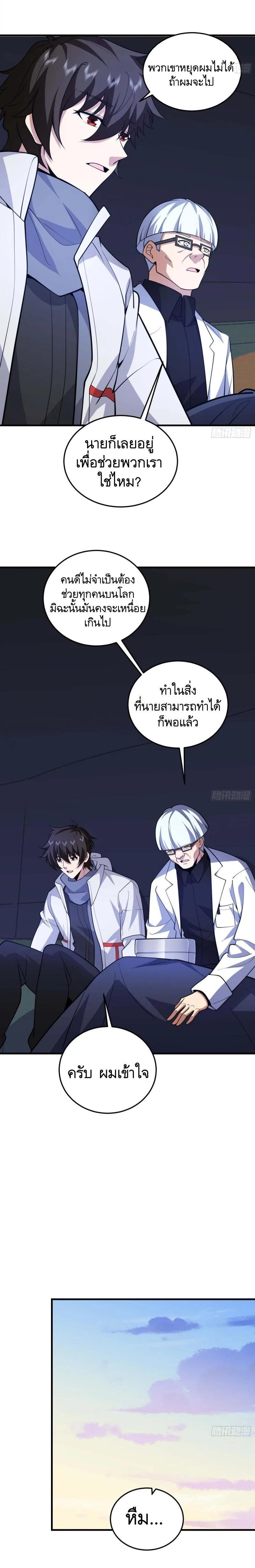Manga-lc-com อ่านมังงะ อ่านการ์ตูน ออนไลน์ ฟรี The First Order ตอนที่ 1 2 3 4 5 6 7 8 9 10 11 12 13 14 ฟรี ไม่มีโฆษณา Manga-lc - อ่าน มังงะ อ่าน การ์ตูน ออนไลน์ อ่านมังงะ ฟรี