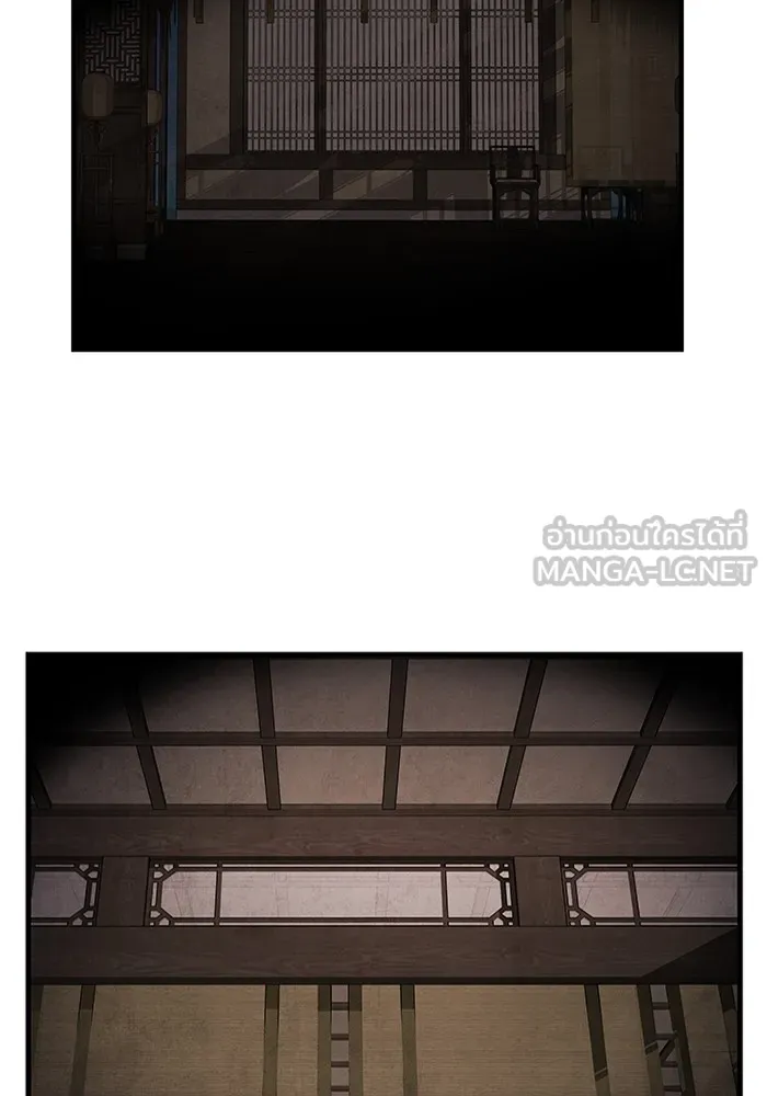 อาซา ตอนที่ 6 ข้อตกลง รูปที่ 69