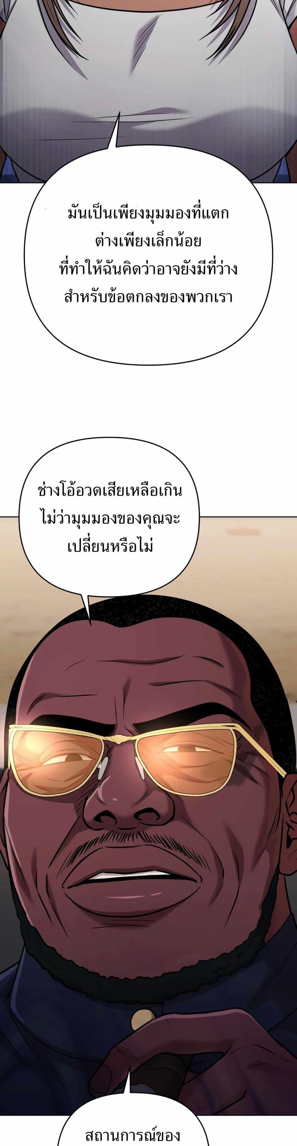 Manga-lc-com อ่านมังงะ อ่านการ์ตูน ออนไลน์ ฟรี New Employee Kim Chul-Soo ตอนที่ 1 2 3 4 5 6 7 8 9 10 11 12 13 14 ฟรี ไม่มีโฆษณา Manga-lc - อ่าน มังงะ อ่าน การ์ตูน ออนไลน์ อ่านมังงะ ฟรี