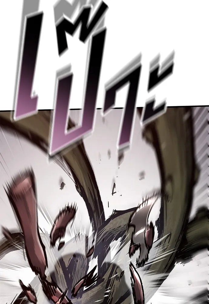 อัศวินวันเดียว ตอนที่ 49 รูปที่ 80