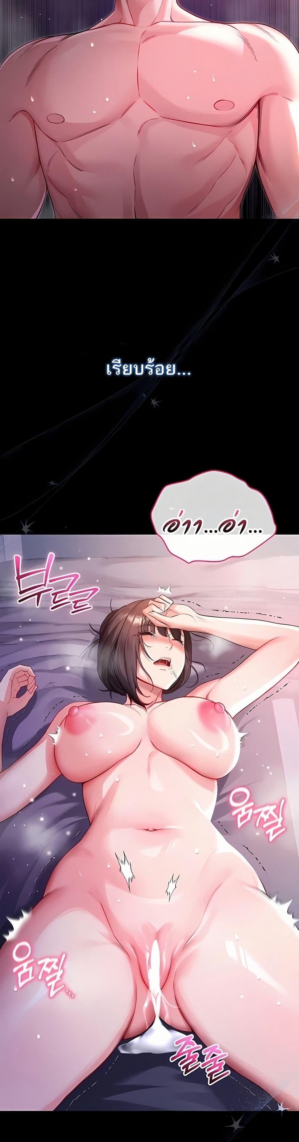 Doujin-Lc- อ่าน โดจิน มังฮวา เกาหลี ญี่ปุ่น จีน แปลไทย I Am a Vampire ตอนที่ 1 2 3 4 5 6 7 8 9 10 11 12 13 14 ฟรี ไม่มีโฆษณา อ่าน โดจิน Manhwa เกาหลี ญี่ปุ่น จีน เรามีครบ คัดมาให้เน้นๆ โดจิน 18+ รับประกันความฟินโดย  Doujin Lc