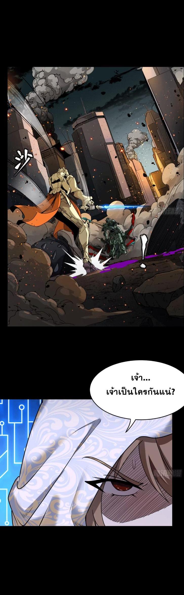 Manga-lc-com อ่านมังงะ อ่านการ์ตูน ออนไลน์ ฟรี Legend of Star General ตอนที่ 1 2 3 4 5 6 7 8 9 10 11 12 13 14 ฟรี ไม่มีโฆษณา Manga-lc - อ่าน มังงะ อ่าน การ์ตูน ออนไลน์ อ่านมังงะ ฟรี