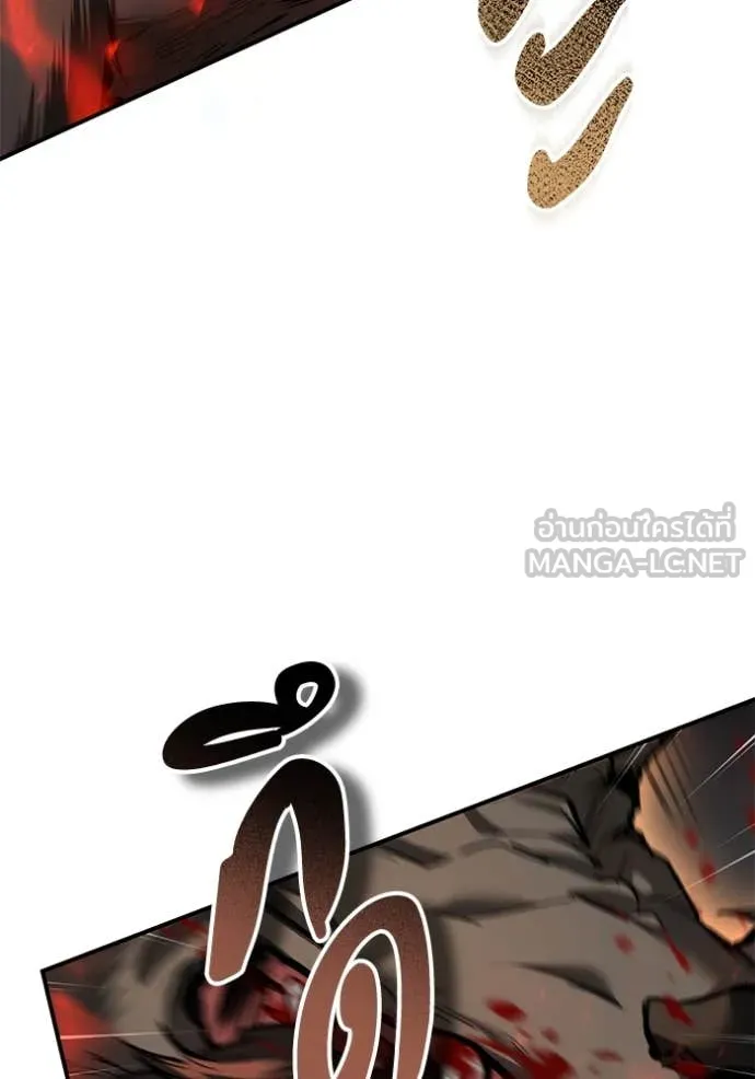 ยามหมาป่าทมิฬ ตอนที่ 71 รูปที่ 45