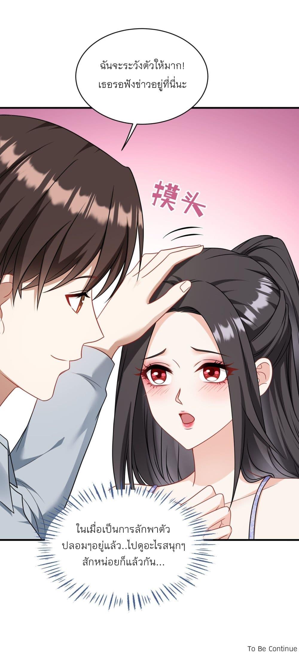 Manga-lc-com อ่านมังงะ อ่านการ์ตูน ออนไลน์ ฟรี Became a Billionaire After Dog Licking Improperly ตอนที่ 1 2 3 4 5 6 7 8 9 10 11 12 13 14 ฟรี ไม่มีโฆษณา Manga-lc - อ่าน มังงะ อ่าน การ์ตูน ออนไลน์ อ่านมังงะ ฟรี