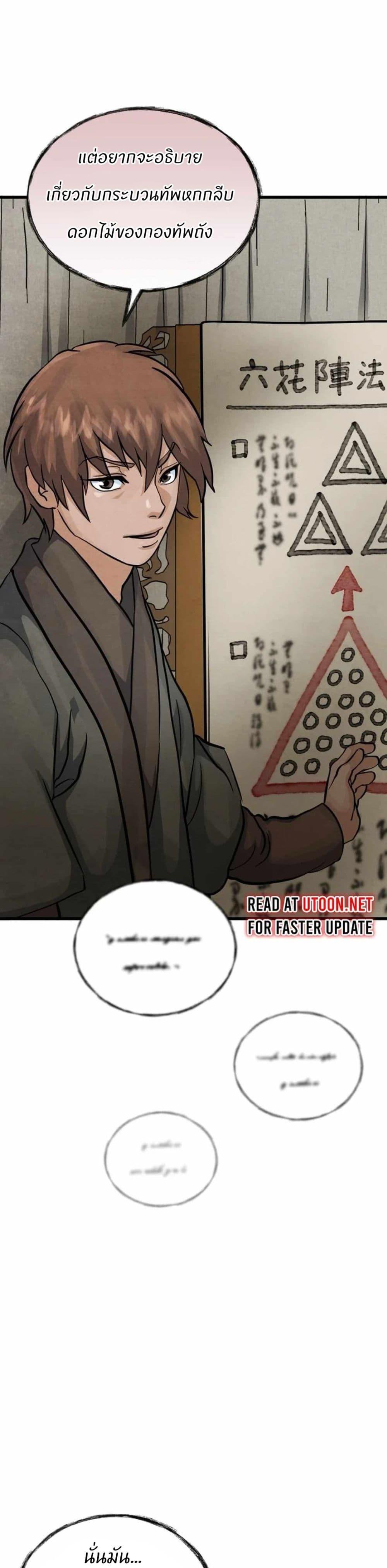 Manga-lc-com อ่านมังงะ อ่านการ์ตูน ออนไลน์ ฟรี Record of a New Goguryeo ตอนที่ 1 2 3 4 5 6 7 8 9 10 11 12 13 14 ฟรี ไม่มีโฆษณา Manga-lc - อ่าน มังงะ อ่าน การ์ตูน ออนไลน์ อ่านมังงะ ฟรี