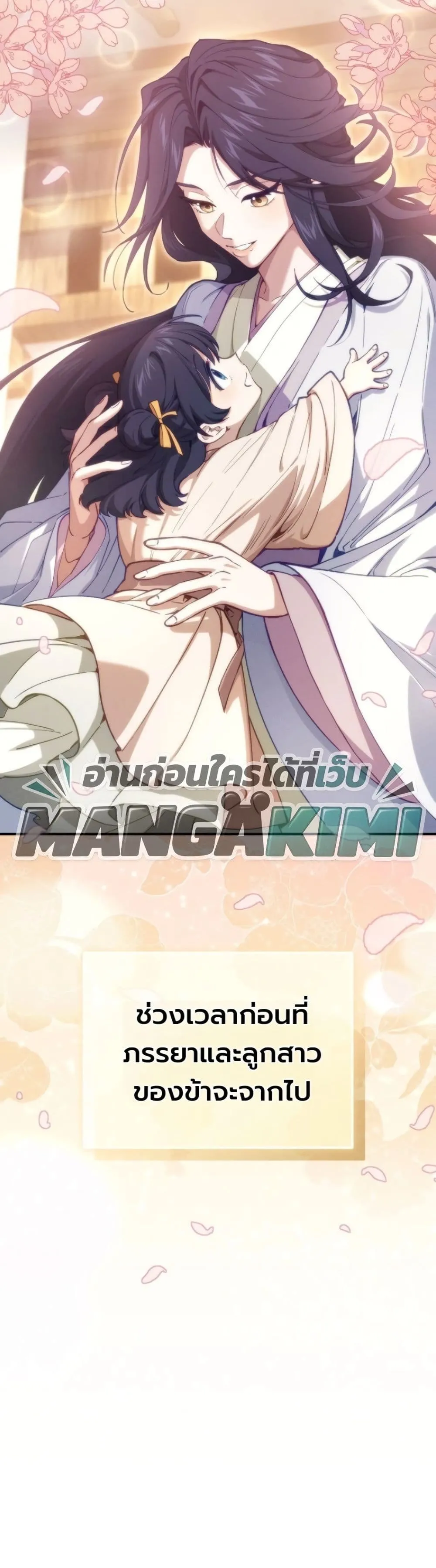 Manga-lc-com อ่านมังงะ อ่านการ์ตูน ออนไลน์ ฟรี My Father Is the Number One Under Heaven ตอนที่ 1 2 3 4 5 6 7 8 9 10 11 12 13 14 ฟรี ไม่มีโฆษณา Manga-lc - อ่าน มังงะ อ่าน การ์ตูน ออนไลน์ อ่านมังงะ ฟรี