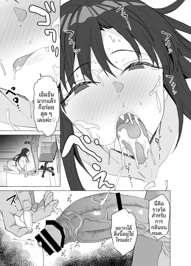 Doujin-Lc- อ่าน โดจิน มังฮวา เกาหลี ญี่ปุ่น จีน แปลไทย ครูสอนพิเศษผู้เชี่ยวชาญด้านเพศศึกษา (Endo Yoshiki) ตอนที่ 1 2 3 4 5 6 7 8 9 10 11 12 13 14 ฟรี ไม่มีโฆษณา อ่าน โดจิน Manhwa เกาหลี ญี่ปุ่น จีน เรามีครบ คัดมาให้เน้นๆ โดจิน 18+ รับประกันความฟินโดย  Doujin Lc