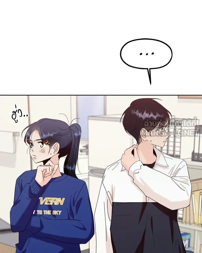 Pyramid Game เกมพีระมิด ตอนที่ 76 รูปที่ 117