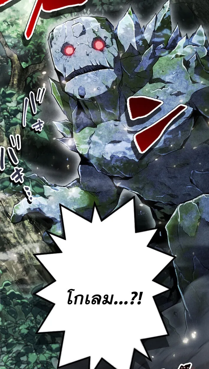 Return of the First Patriarch_ The Strongest Reincarnates into His Descendant 1000 Years Later การกล_บมาของบรรพชนร_นแรก_ จอมย_ทธ_ผ_แข_งแกร_งท_ส_ดกล_บชาต_มาเก_ดเป_นทายาทในอ_กพ_นป_ต_อมา ตอนที่ ตอนที่ 13 รูปที่ 54
