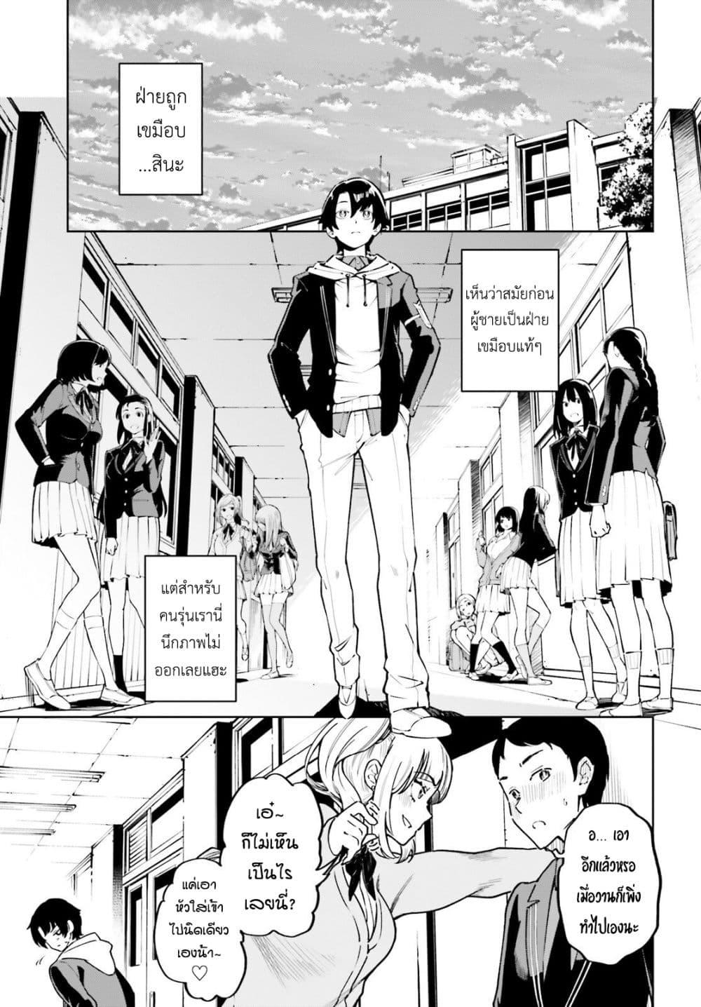 Manga-lc-com อ่านมังงะ อ่านการ์ตูน ออนไลน์ ฟรี Kiwamete KENZEN na Bishoujo Level Up ตอนที่ 1 2 3 4 5 6 7 8 9 10 11 12 13 14 ฟรี ไม่มีโฆษณา Manga-lc - อ่าน มังงะ อ่าน การ์ตูน ออนไลน์ อ่านมังงะ ฟรี