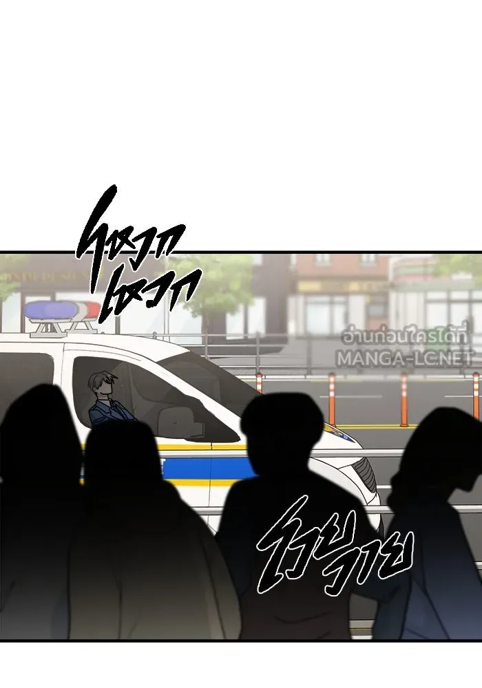 วายร้ายก็อยากมีรัก ตอนที่ 52 รูปที่ 123