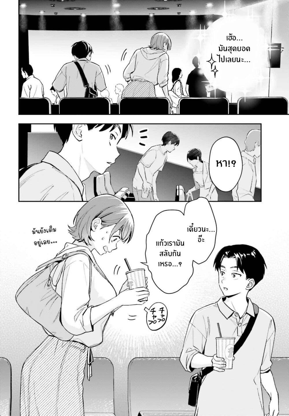 Manga-lc-com อ่านมังงะ อ่านการ์ตูน ออนไลน์ ฟรี Boku no Kanojo wa Dekkawaii ตอนที่ 1 2 3 4 5 6 7 8 9 10 11 12 13 14 ฟรี ไม่มีโฆษณา Manga-lc - อ่าน มังงะ อ่าน การ์ตูน ออนไลน์ อ่านมังงะ ฟรี