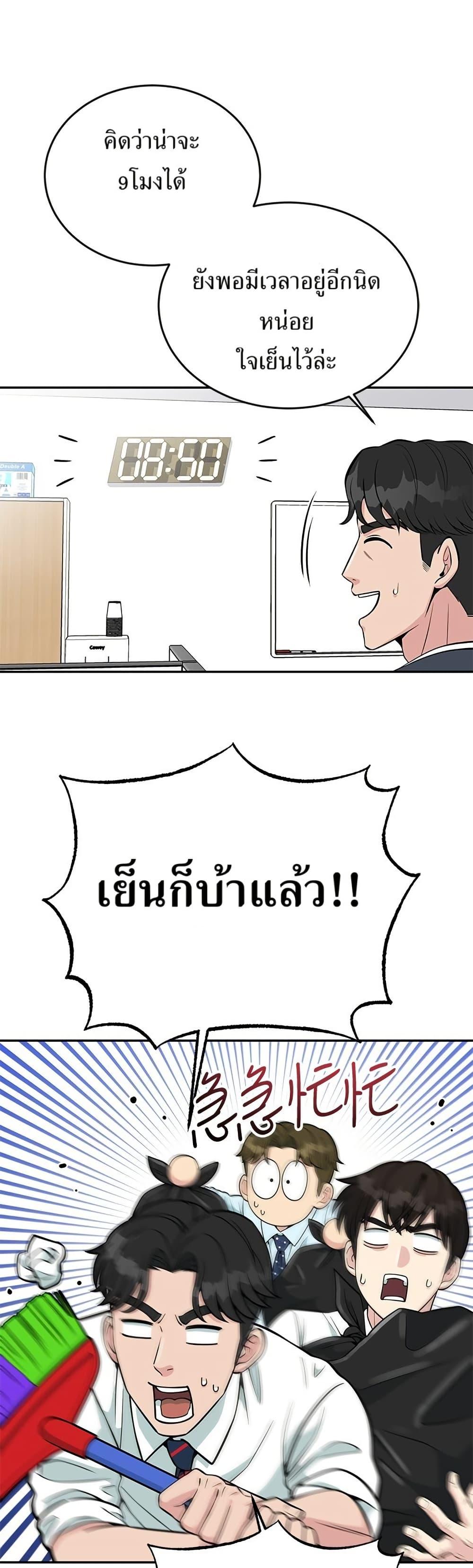 Manga-lc-com อ่านมังงะ อ่านการ์ตูน ออนไลน์ ฟรี Reincarnated as a New Employee ตอนที่ 1 2 3 4 5 6 7 8 9 10 11 12 13 14 ฟรี ไม่มีโฆษณา Manga-lc - อ่าน มังงะ อ่าน การ์ตูน ออนไลน์ อ่านมังงะ ฟรี