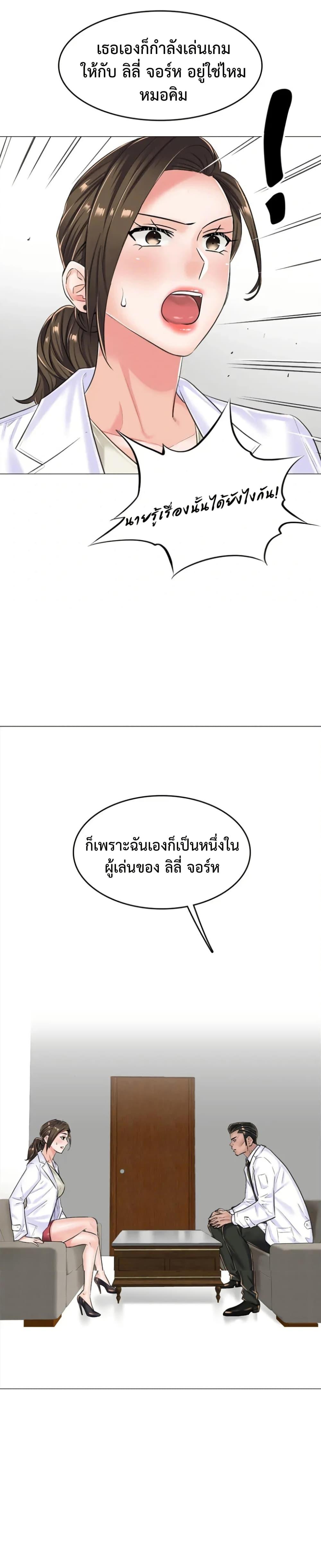 Doujin-Lc- อ่าน โดจิน มังฮวา เกาหลี ญี่ปุ่น จีน แปลไทย The Game Fatal Doctor ตอนที่ 1 2 3 4 5 6 7 8 9 10 11 12 13 14 ฟรี ไม่มีโฆษณา อ่าน โดจิน Manhwa เกาหลี ญี่ปุ่น จีน เรามีครบ คัดมาให้เน้นๆ โดจิน 18+ รับประกันความฟินโดย  Doujin Lc