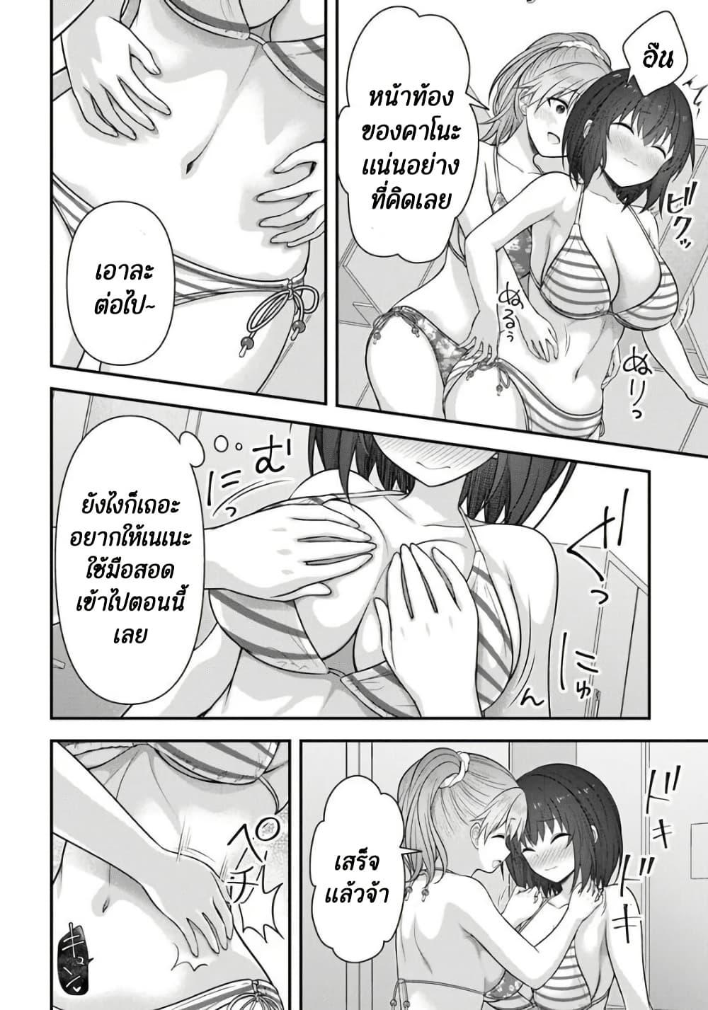 Manga-lc-com อ่านมังงะ อ่านการ์ตูน ออนไลน์ ฟรี Kare Nanka Yori, Watashi no Hou ga Ii Desho ตอนที่ 1 2 3 4 5 6 7 8 9 10 11 12 13 14 ฟรี ไม่มีโฆษณา Manga-lc - อ่าน มังงะ อ่าน การ์ตูน ออนไลน์ อ่านมังงะ ฟรี