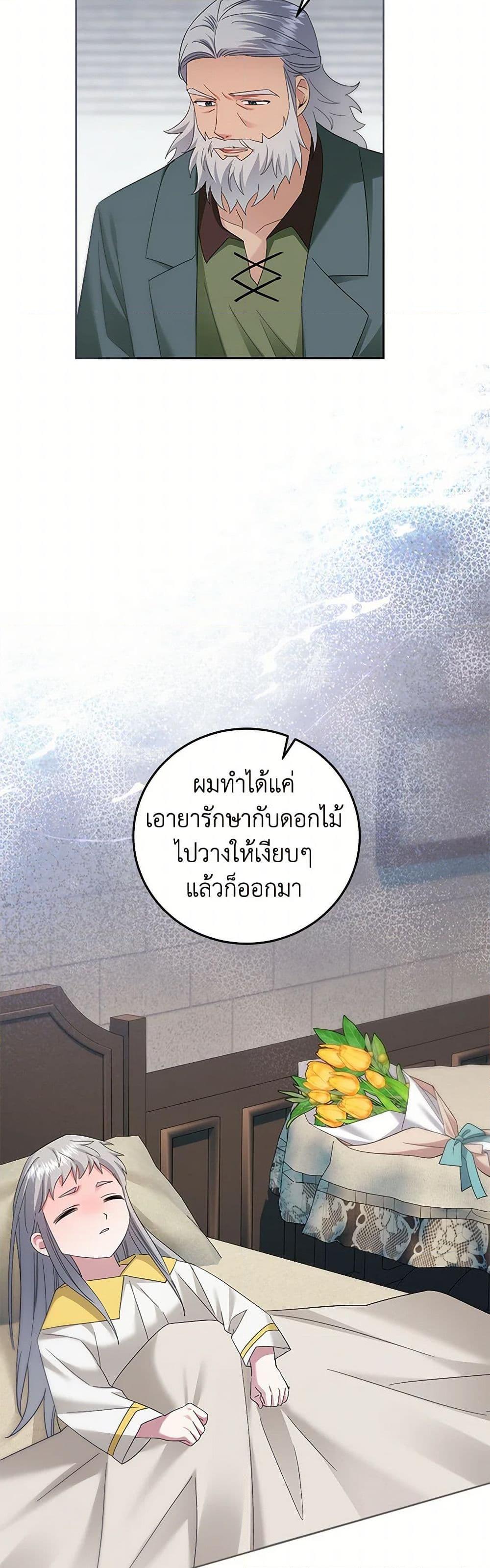 Manga-lc-com อ่านมังงะ อ่านการ์ตูน ออนไลน์ ฟรี The Hero’s Ready to Retire ตอนที่ 1 2 3 4 5 6 7 8 9 10 11 12 13 14 ฟรี ไม่มีโฆษณา Manga-lc - อ่าน มังงะ อ่าน การ์ตูน ออนไลน์ อ่านมังงะ ฟรี