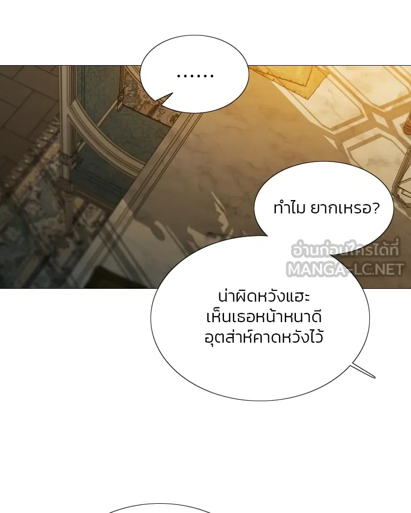 เซเรน่า ตอนที่ 94 รูปที่ 60