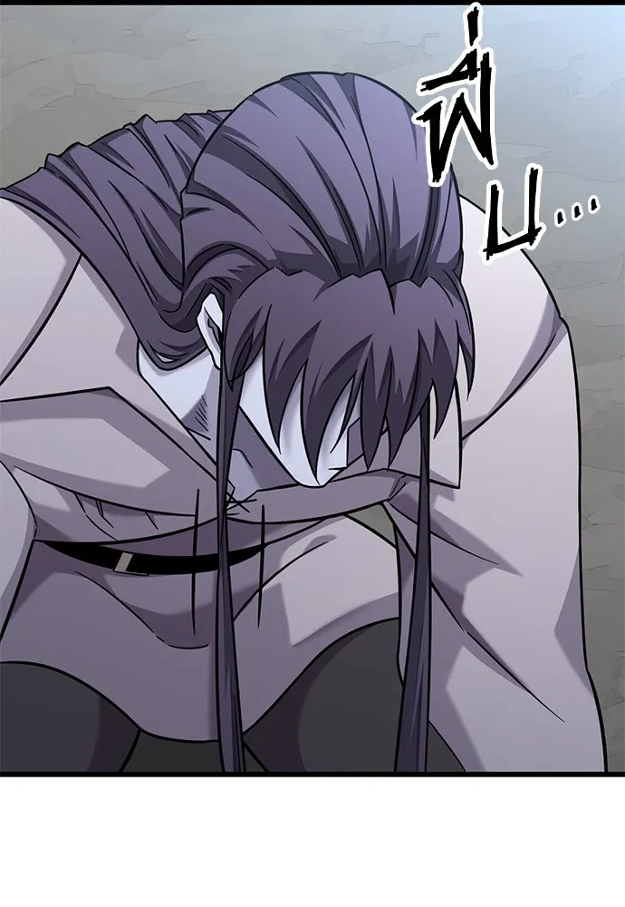 วิถีชาวนาของราชาปีศาจ ตอนที่ 30 รูปที่ 85