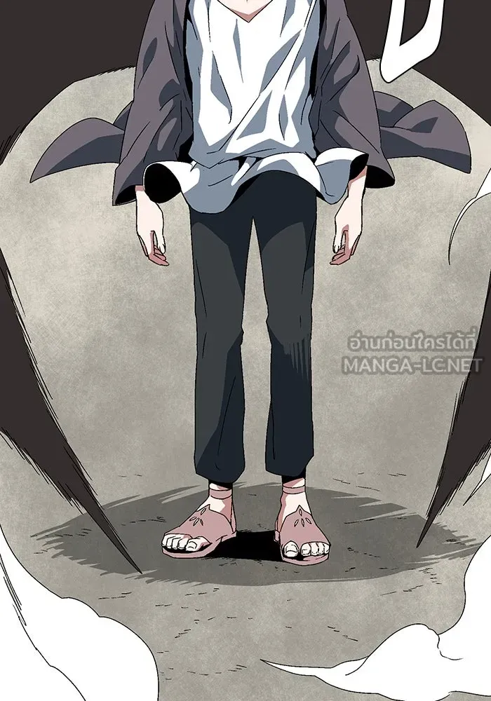 หนึ่งก้าวสู่เจ้ามาร ตอนที่ 43 ไล่ล่า (9) รูปที่ 30