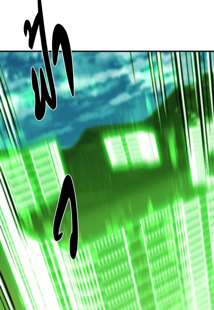 ยอดสถาปนิกผู้พิทักษ์อาณาจักร ตอนที่ 62 รูปที่ 7