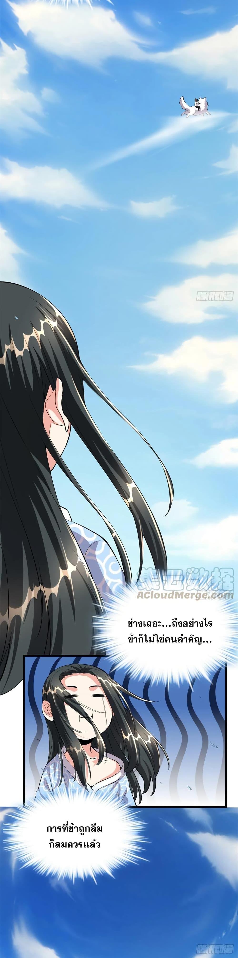 Manga-lc-com อ่านมังงะ อ่านการ์ตูน ออนไลน์ ฟรี God of War System ตอนที่ 1 2 3 4 5 6 7 8 9 10 11 12 13 14 ฟรี ไม่มีโฆษณา Manga-lc - อ่าน มังงะ อ่าน การ์ตูน ออนไลน์ อ่านมังงะ ฟรี